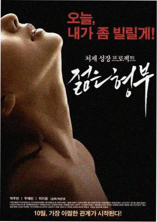 剧集雾港十年剧照